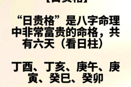 命运中的清贵之象：什么样的人天生带有贵气