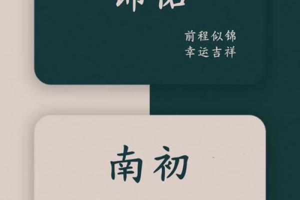 夏姓鸡年宝宝起名推荐:吉祥与寓意兼具的名字 夏姓鸡年宝宝起名推荐:吉祥与寓意兼具的名字