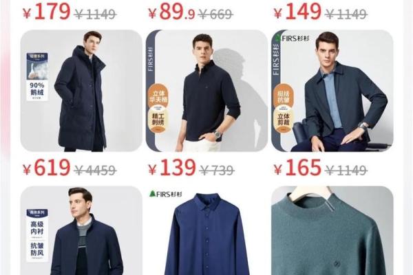 如何为杉公司起一个既独特又符合品牌定位的名字