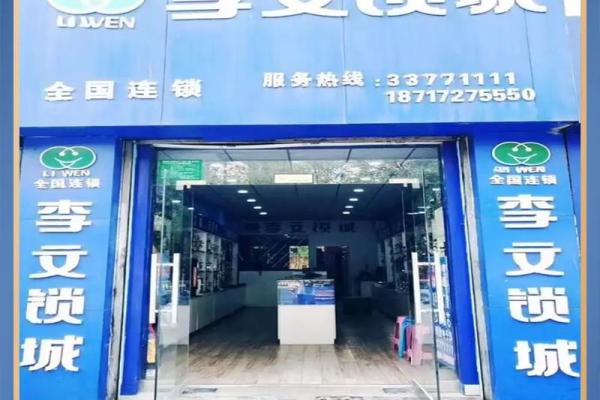 开锁店名字灵感分享，让你的业务更具辨识度