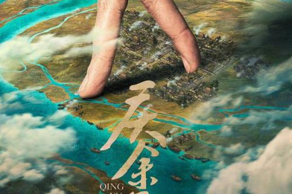 探索庆余名字的独特文化背景与象征意义