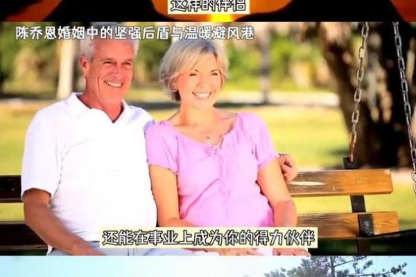 羊与婚姻：幸福的关键在于什么