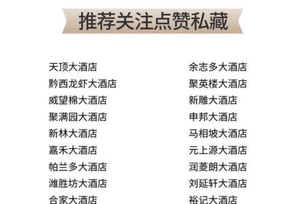 免费起名平台为你的公司打造个性化品牌