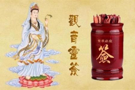 抽签算命揭示运势走向，你的命运会如何改变