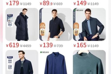 如何为杉公司起一个既独特又符合品牌定位的名字