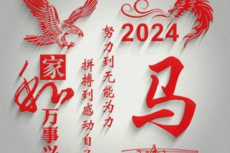 如何选一个带马字的微信名字让人印象深刻