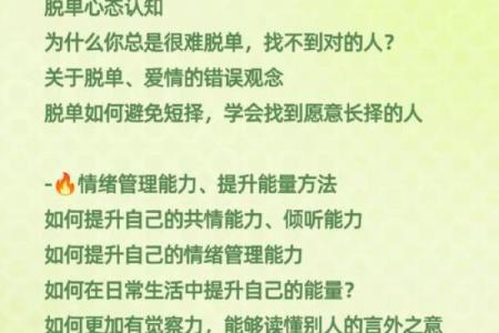选择伊人名字时需要注意的五个重要因素