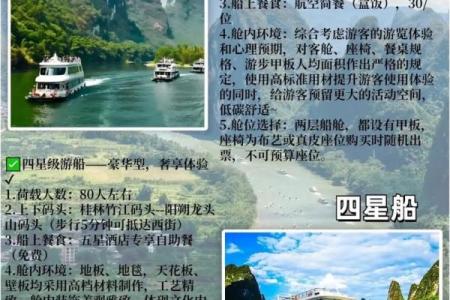 给船取名字时要考虑的关键因素