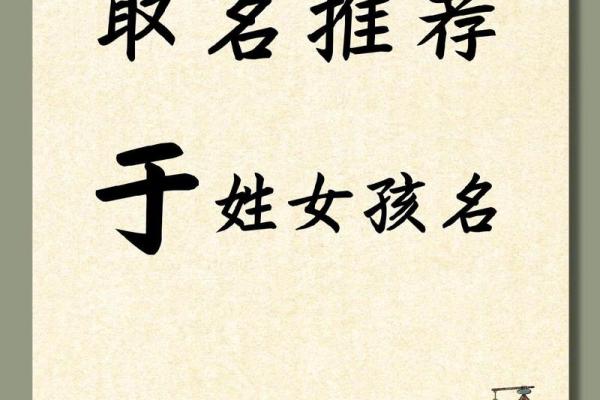 适合姓于男孩的寓意深远名字