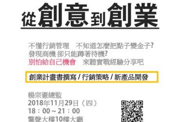 小说娱乐公司命名策略：从创意到市场定位