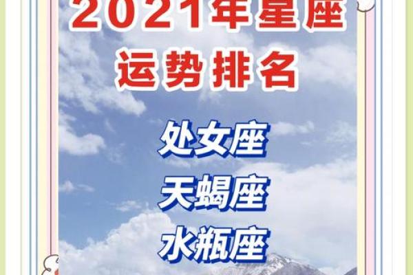 处女座本月运势：事业与感情双重突破的关键时刻