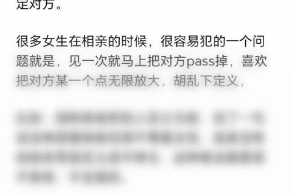 与女生初次见面时，如何自信地问她的名字