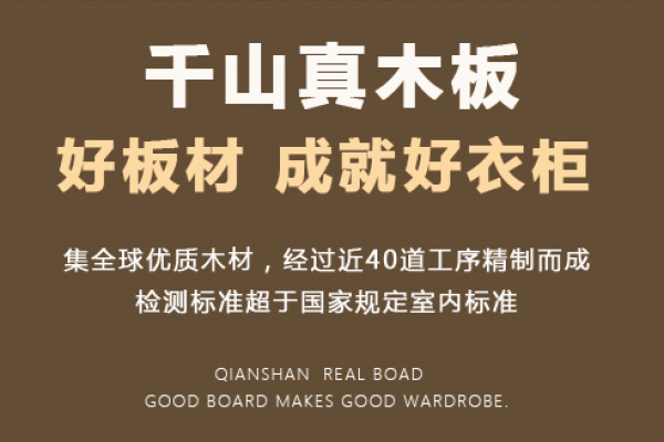 创意木料公司命名指南助你打造独特品牌形象