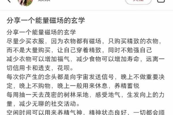 运势变化及应对策略,掌握好运的秘诀 运势变化及应对策略,掌握好运的秘诀
