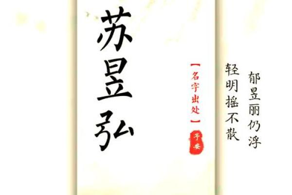 为苟姓女孩挑选寓意深远的名字