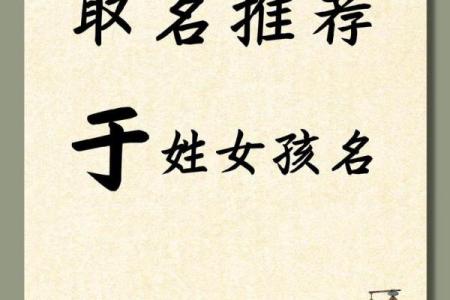 适合姓于男孩的寓意深远名字