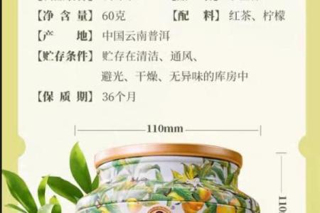 清新柠檬茶名字推荐，打造独特茶饮体验