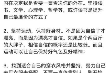 与女生初次见面时，如何自信地问她的名字