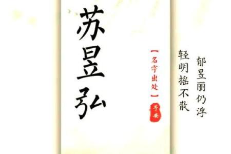 为苟姓女孩挑选寓意深远的名字