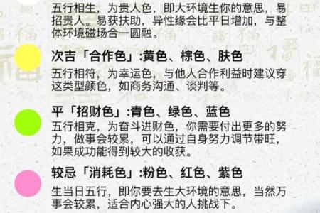 候鸡相配的性格匹配度如何