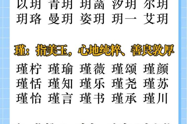 给姓时女孩起名字的最佳灵感与建议