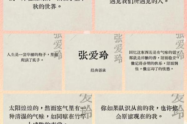 经典中国女性名字及其深刻含义