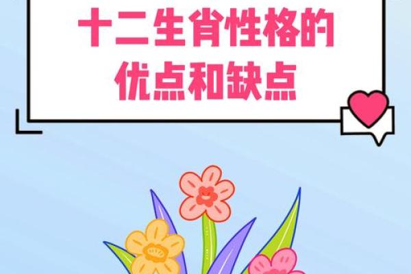 虎年出生的人如何发挥优势