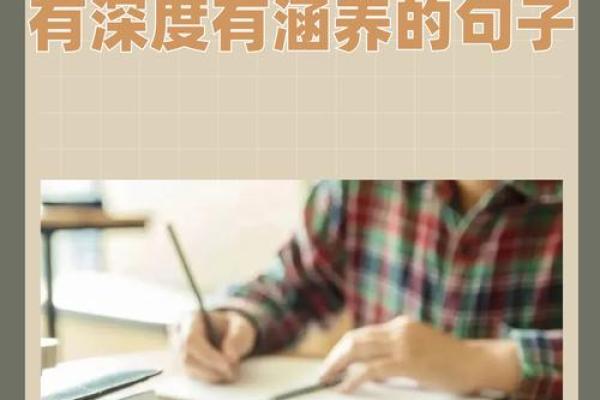 探索带有心字的名字，传递情感与智慧