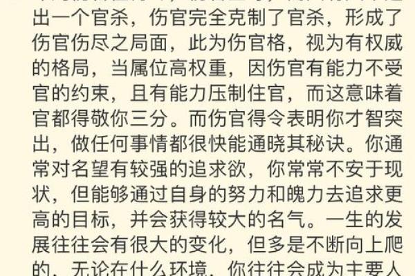 王康运势预测:将如何影响你的生活与决策 王康运势预测:将如何影响你的生活与决策