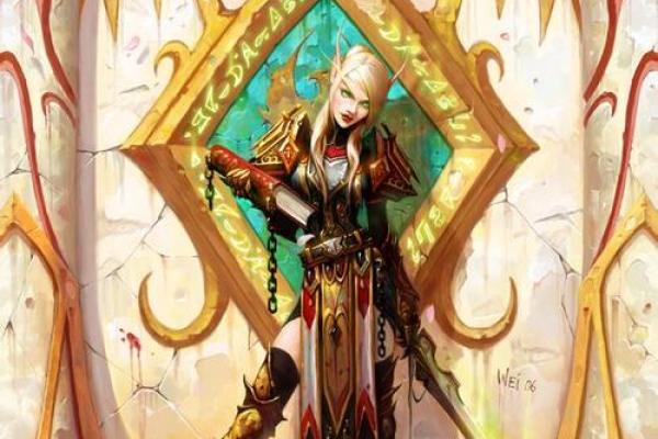 如何为女圣骑士角色取一个独特的名字