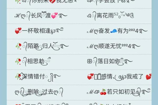 女生微信名字精选，简约又好听
