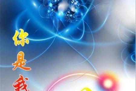 情侣名字排行榜：最具浪漫感的名字