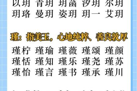 给姓时女孩起名字的最佳灵感与建议