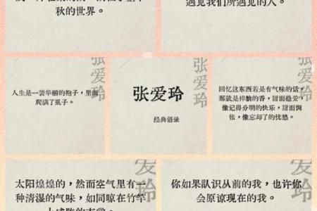 经典中国女性名字及其深刻含义