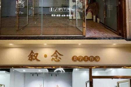 创意独特的化妆工作室名字推荐大全