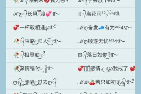 女生微信名字精选，简约又好听