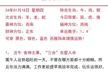 属猪运势全解：财运激增与事业腾飞的关键时机