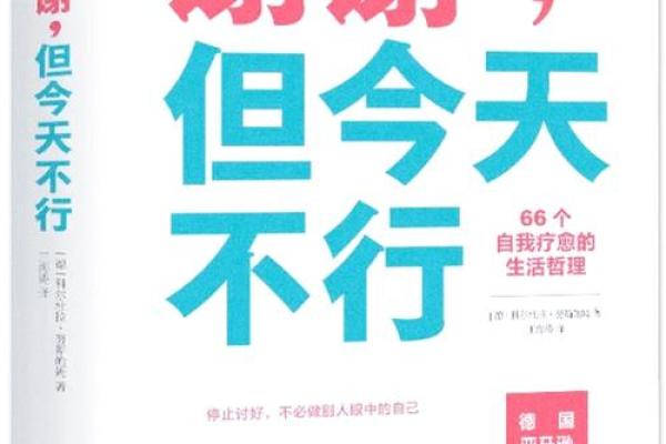 享福的命是如何造就的?这些人拥有幸福的秘诀 享福的命是如何造就的?这些人拥有幸福的秘诀