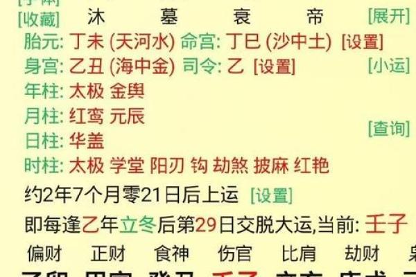 如何解读涧下水命与人生运势的关系 如何解读涧下水命与人生运势的关系