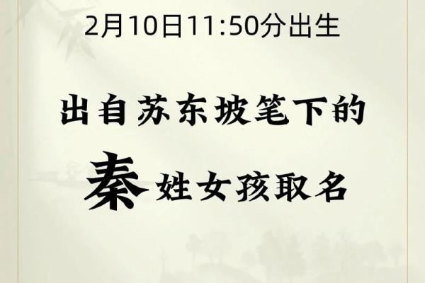 古姓女孩起名指南，选一个心仪的名字
