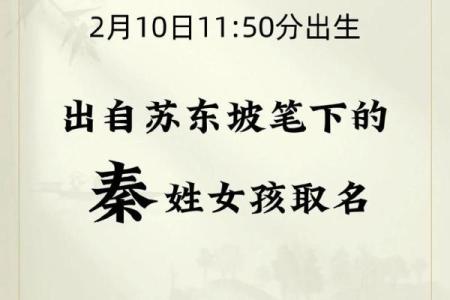 古姓女孩起名指南，选一个心仪的名字