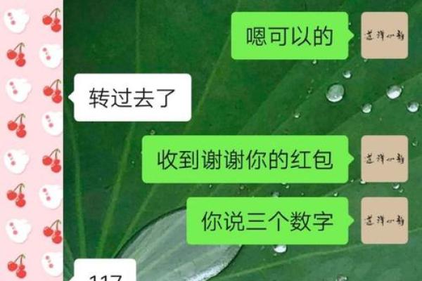 王聪运势解析:事业与财运走势预测 王聪运势解析:事业与财运走势预测