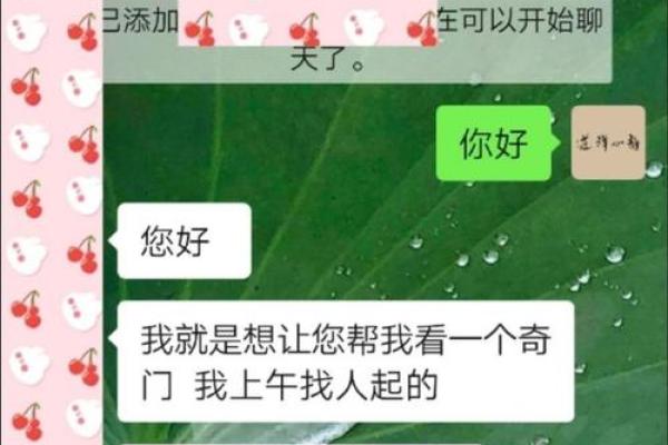 王聪运势解析:事业与财运走势预测 王聪运势解析:事业与财运走势预测