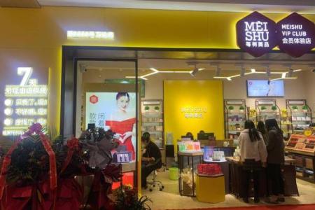 独特化妆品店名字创意打造，让你的品牌脱颖而出