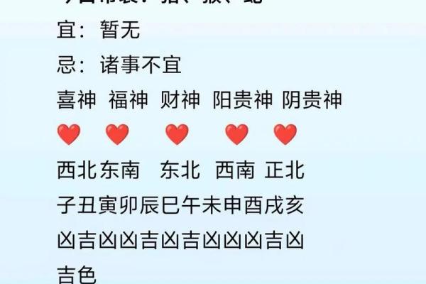 属鼠出生男性运势全解 属鼠出生男性运势全解
