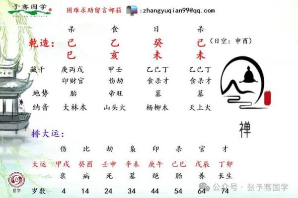 大林木命的五行属性与命运分析 大林木命的五行属性与命运分析