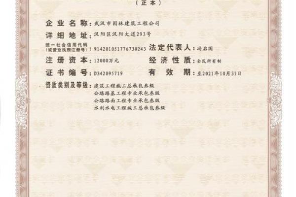 如何为工程建筑劳务公司起一个既专业又有吸引力的名字 如何为工程建筑劳务公司起一个既专业又有吸引力的名字