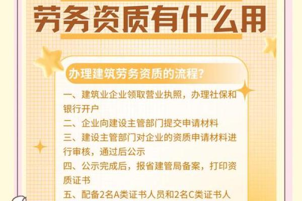 如何为工程建筑劳务公司起一个既专业又有吸引力的名字 如何为工程建筑劳务公司起一个既专业又有吸引力的名字
