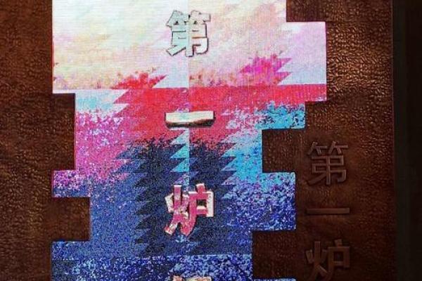 矿山公司命名技巧与创意方案解析 矿山公司命名技巧与创意方案解析