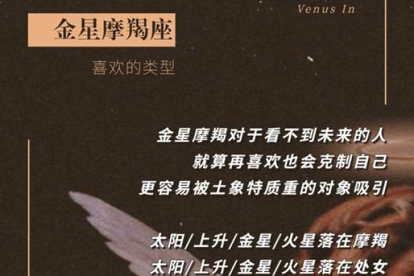 魔蝎座与星座配对指数揭秘：最理想的恋爱伙伴是谁